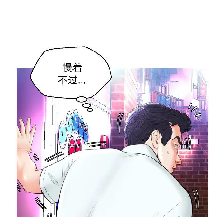 俏儿媳（媳妇单身中）  第9话 漫画图片39.jpg