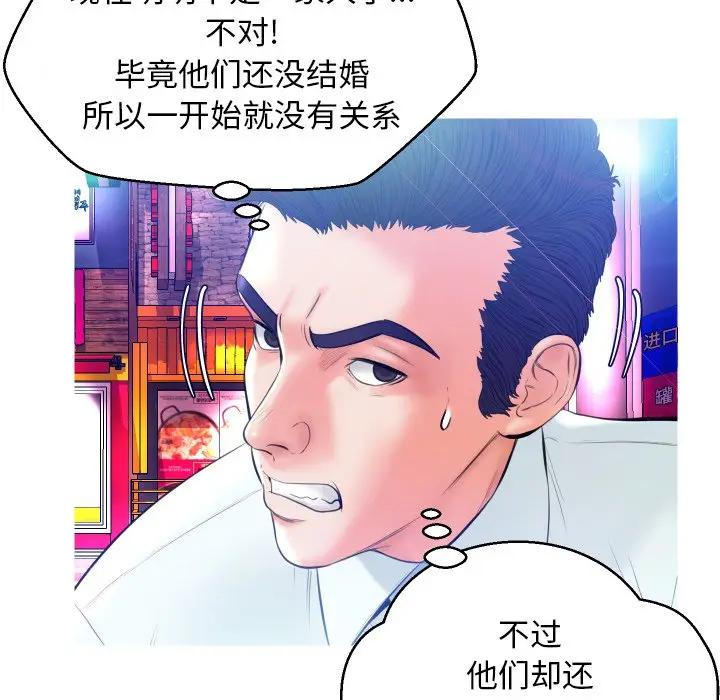 俏儿媳（媳妇单身中）  第9话 漫画图片43.jpg