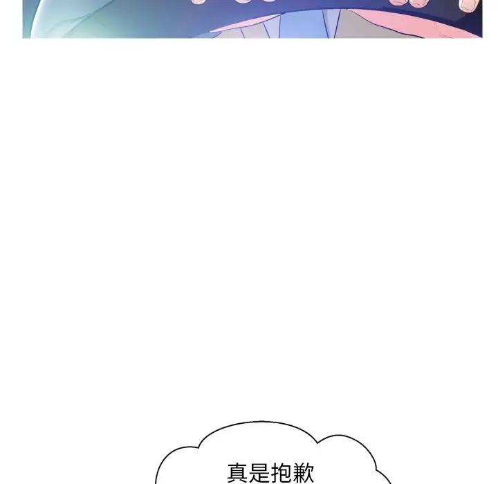 俏儿媳（媳妇单身中）  第9话 漫画图片94.jpg