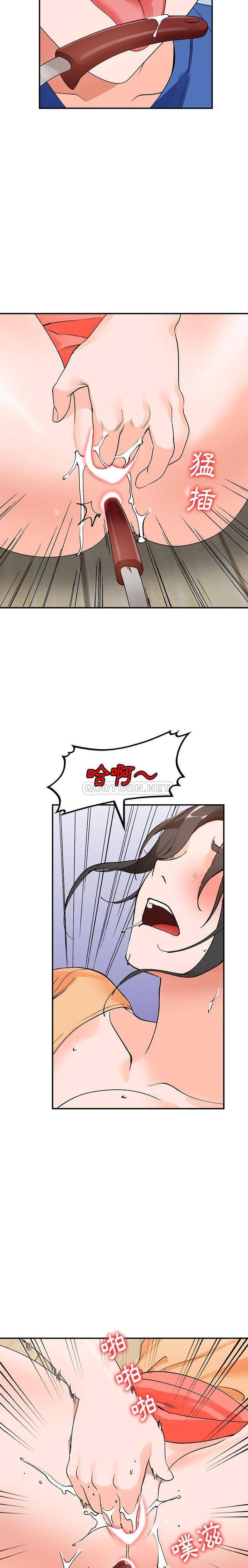 韩国污漫画 她們的小秘密(小鎮上的女人們) 第10话 19