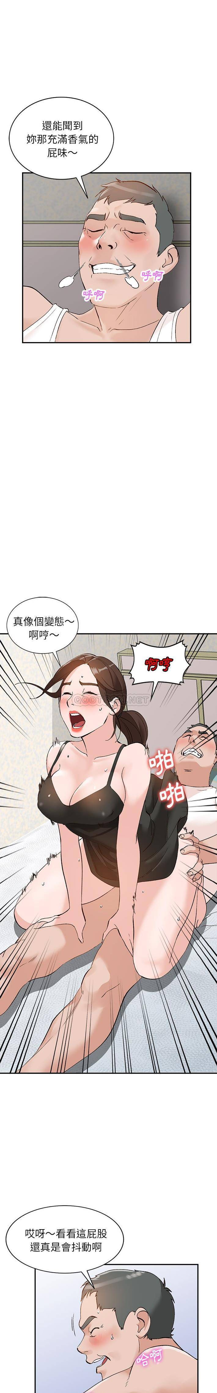 她们的小秘密(小镇上的女人们)  第13话 漫画图片6.jpg