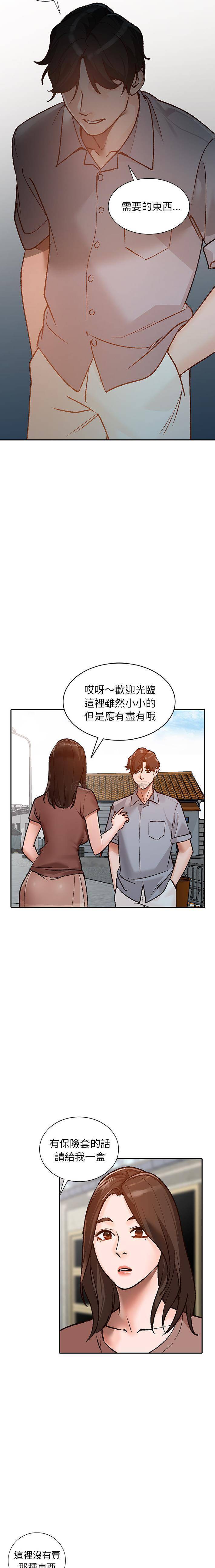 她们的小秘密(小镇上的女人们)  第2话 漫画图片6.jpg