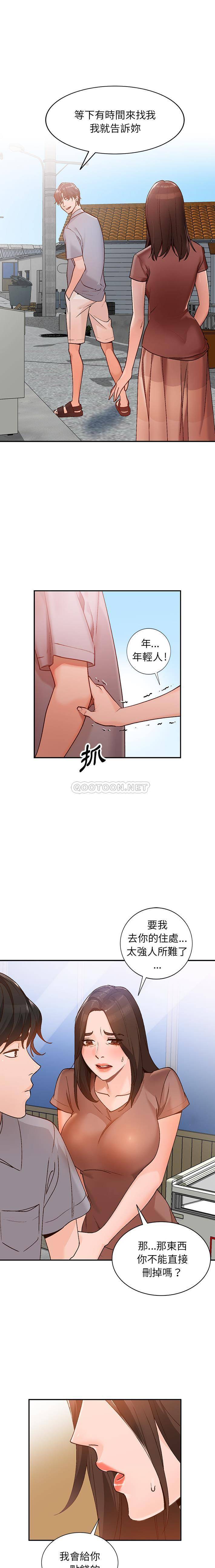 韩国污漫画 她們的小秘密(小鎮上的女人們) 第2话 11