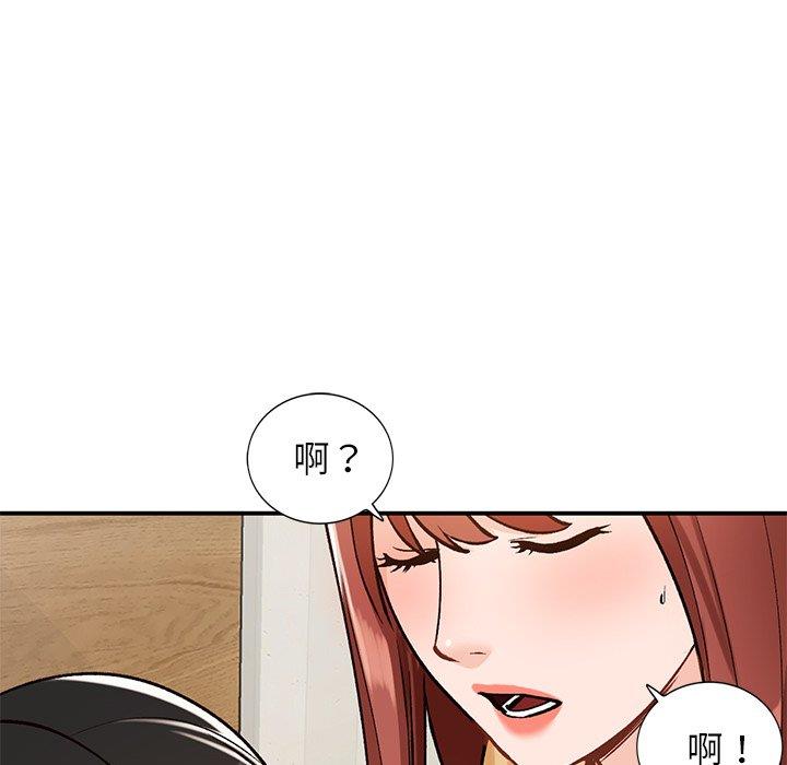 她们的小秘密(小镇上的女人们)  第25话 漫画图片28.jpg