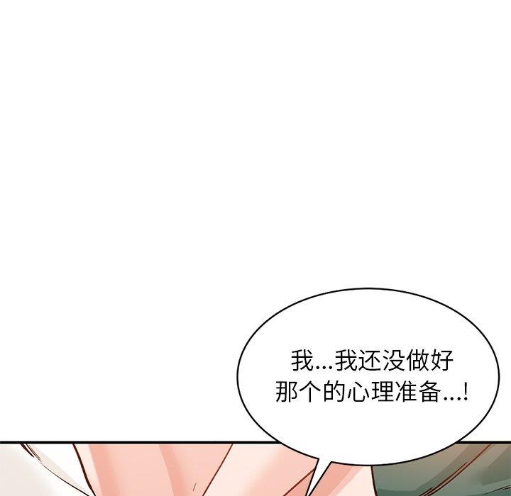 她们的小秘密(小镇上的女人们)  第25话 漫画图片50.jpg