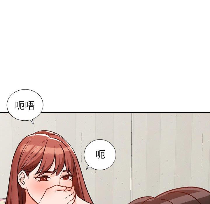 韩国污漫画 她們的小秘密(小鎮上的女人們) 第25话 77