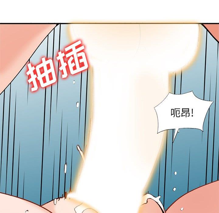 她们的小秘密(小镇上的女人们)  第25话 漫画图片127.jpg