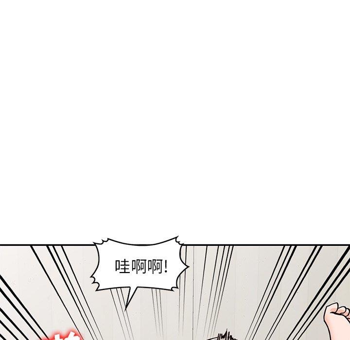 韩国污漫画 她們的小秘密(小鎮上的女人們) 第25话 138