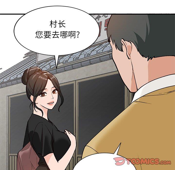 韩国污漫画 她們的小秘密(小鎮上的女人們) 第26话 57