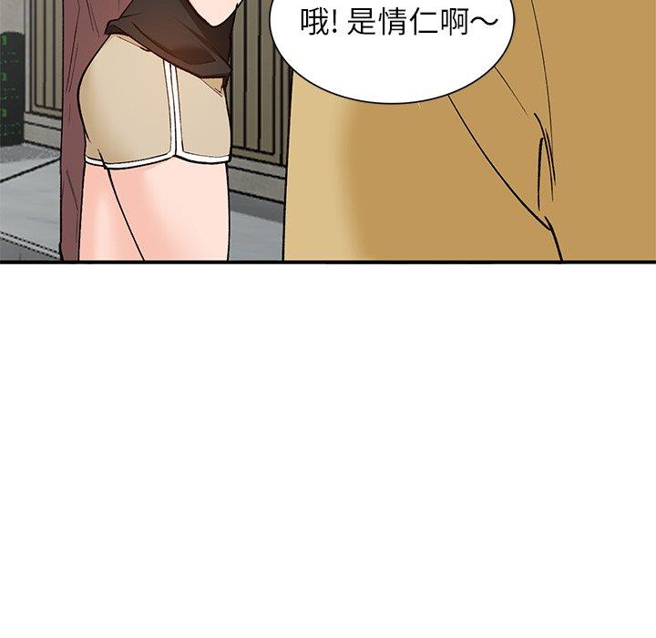 她们的小秘密(小镇上的女人们)  第26话 漫画图片58.jpg