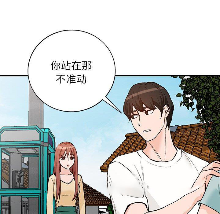 她们的小秘密(小镇上的女人们)  第26话 漫画图片89.jpg