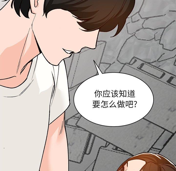 韩国污漫画 她們的小秘密(小鎮上的女人們) 第26话 101