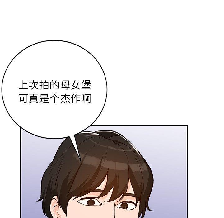 她们的小秘密(小镇上的女人们)  第26话 漫画图片104.jpg