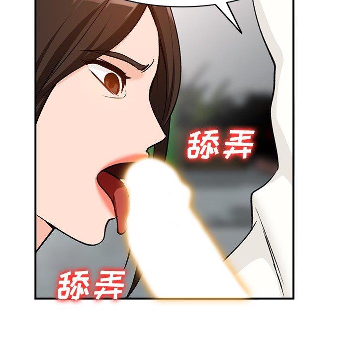 她们的小秘密(小镇上的女人们)  第26话 漫画图片118.jpg