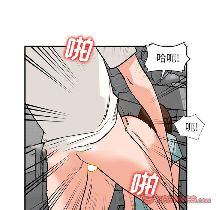 韩国污漫画 她們的小秘密(小鎮上的女人們) 第26话 131