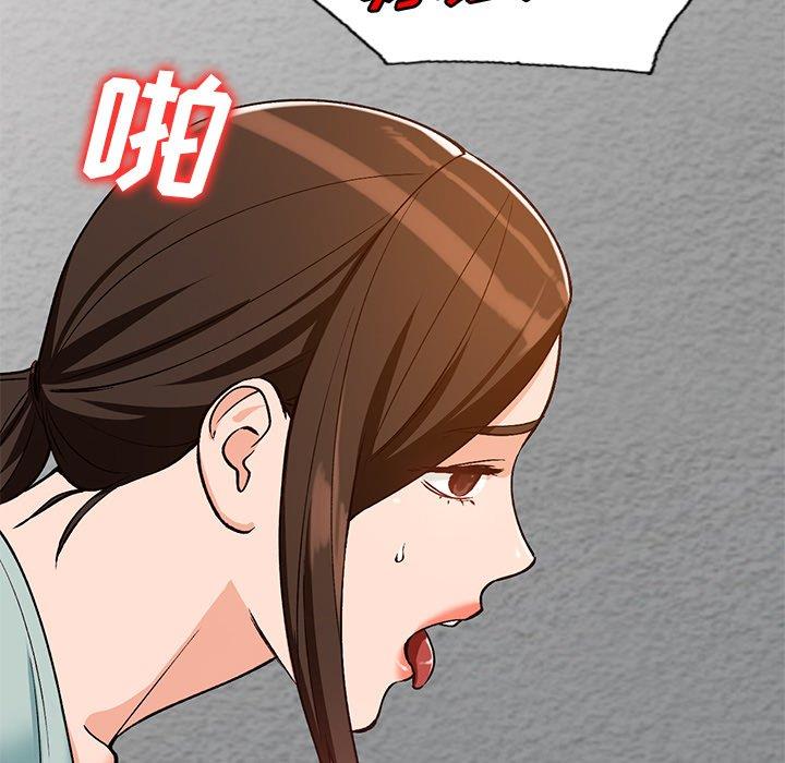 韩国污漫画 她們的小秘密(小鎮上的女人們) 第26话 138