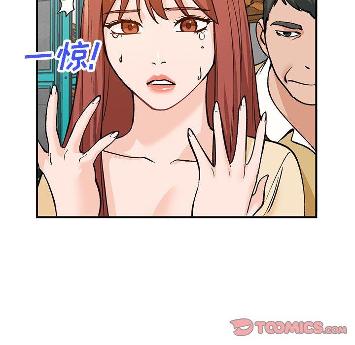 韩国污漫画 她們的小秘密(小鎮上的女人們) 第26话 148