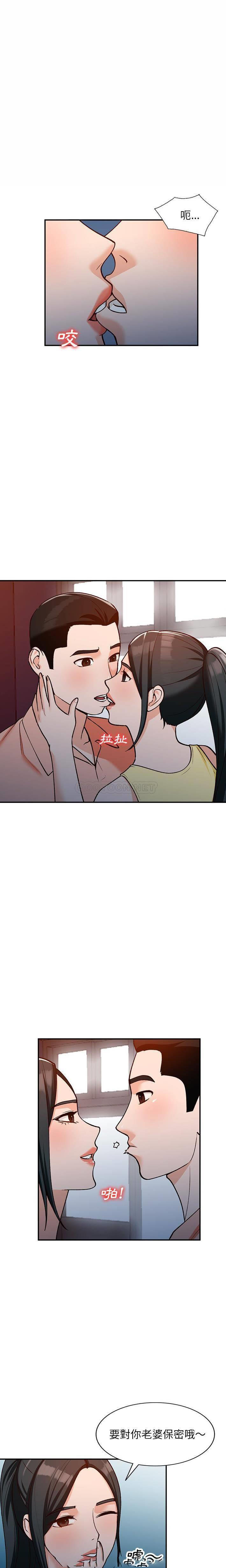 韩国污漫画 她們的小秘密(小鎮上的女人們) 第29话 19