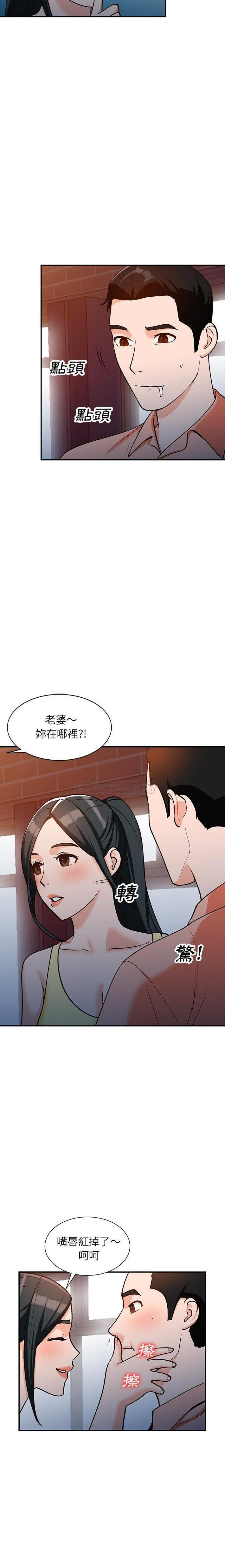 她们的小秘密(小镇上的女人们)  第29话 漫画图片20.jpg