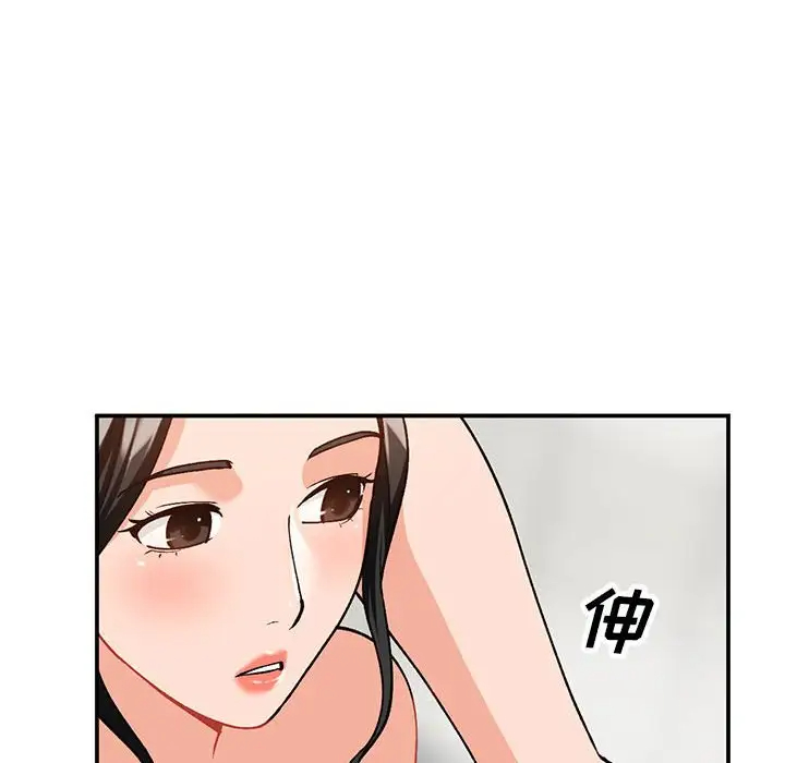 韩国污漫画 她們的小秘密(小鎮上的女人們) 第31话 22