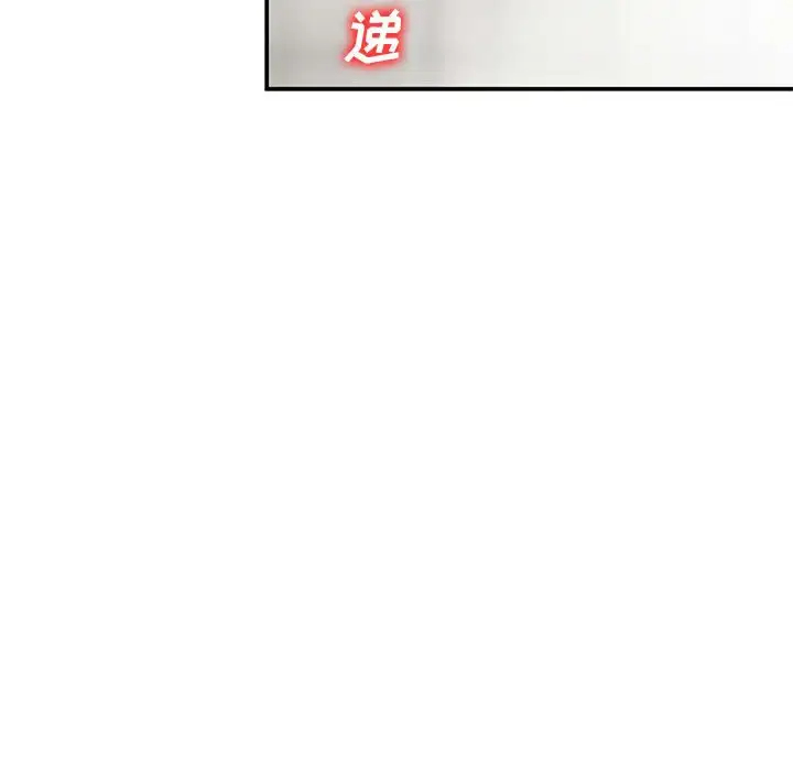 她们的小秘密(小镇上的女人们)  第31话 漫画图片29.jpg