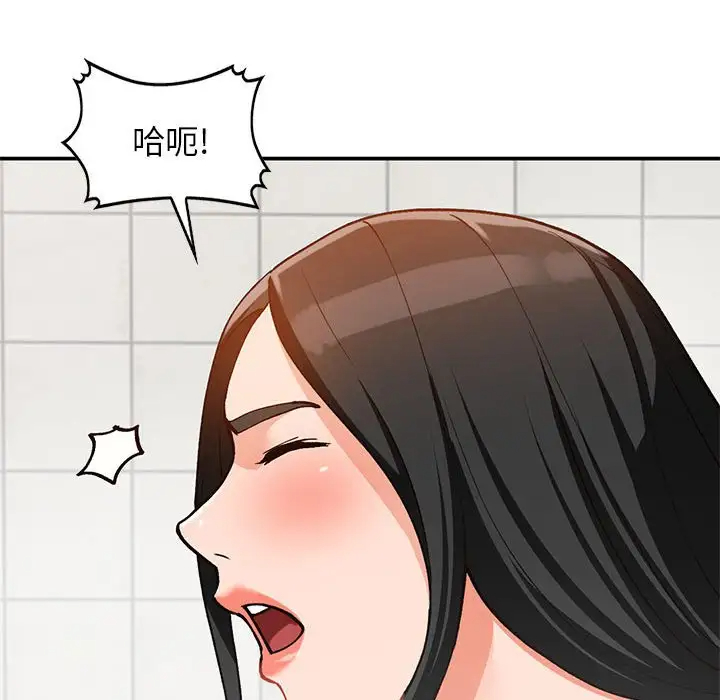 韩国污漫画 她們的小秘密(小鎮上的女人們) 第31话 59