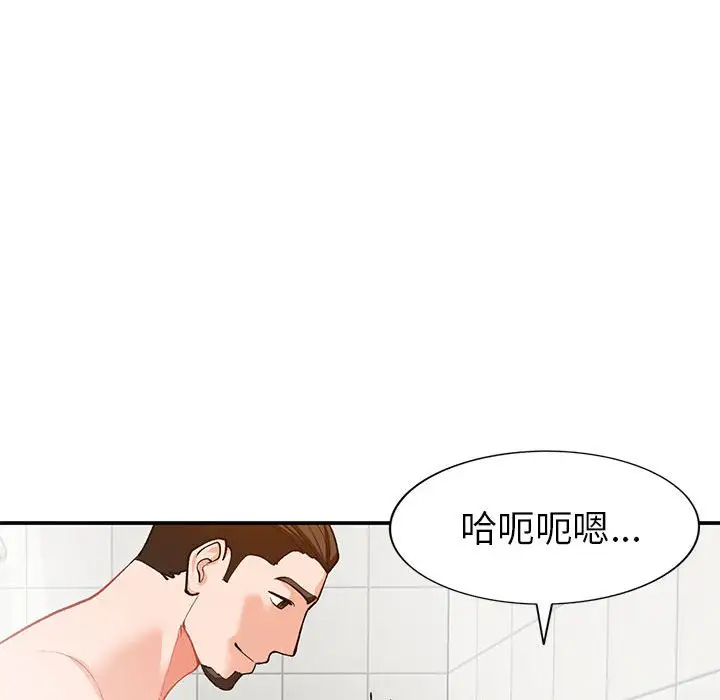 她们的小秘密(小镇上的女人们)  第31话 漫画图片63.jpg