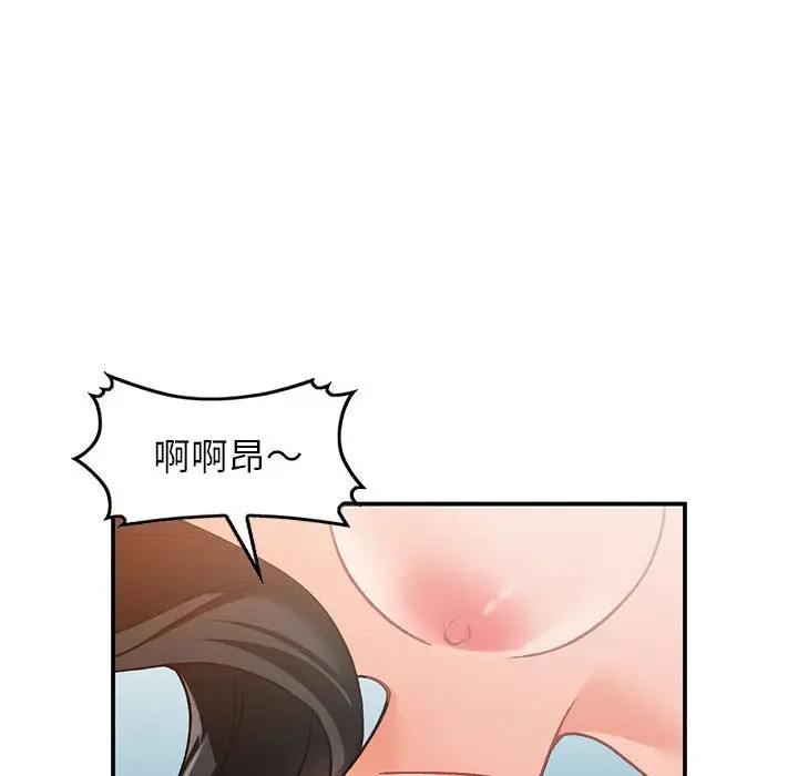 韩国污漫画 她們的小秘密(小鎮上的女人們) 第31话 85