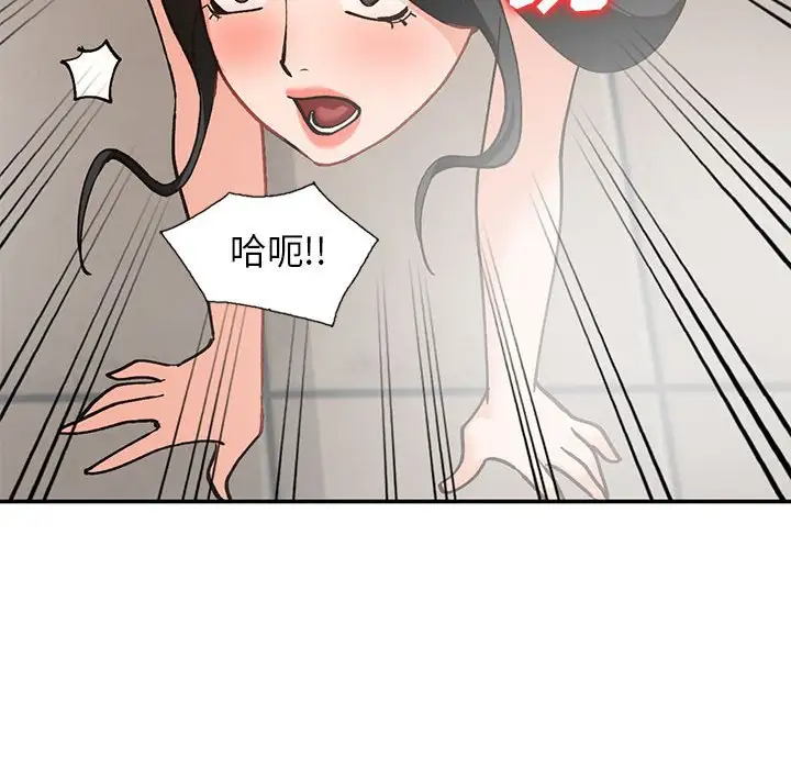 韩国污漫画 她們的小秘密(小鎮上的女人們) 第31话 89