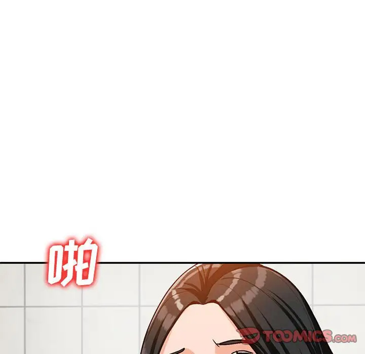 她们的小秘密(小镇上的女人们)  第31话 漫画图片90.jpg