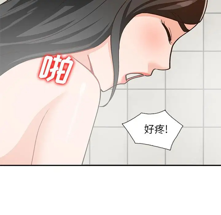 韩国污漫画 她們的小秘密(小鎮上的女人們) 第31话 100