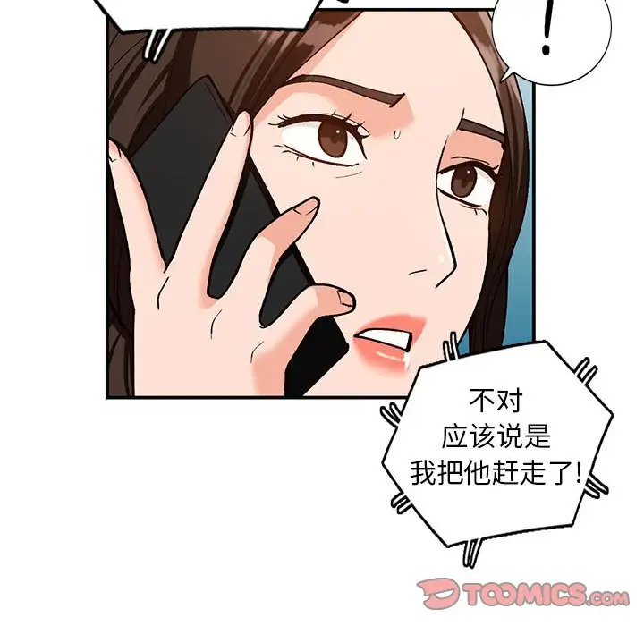 她们的小秘密(小镇上的女人们)  第32话 漫画图片66.jpg