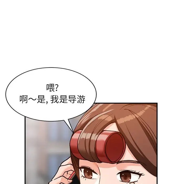 她们的小秘密(小镇上的女人们)  第32话 漫画图片122.jpg