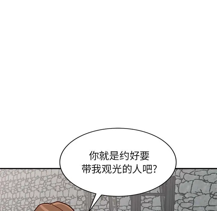 她们的小秘密(小镇上的女人们)  第32话 漫画图片135.jpg