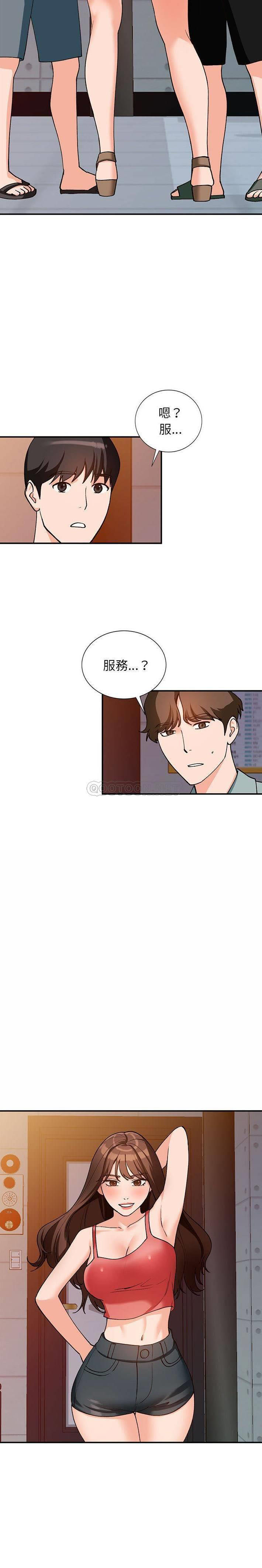 她们的小秘密(小镇上的女人们)  第34话 漫画图片12.jpg