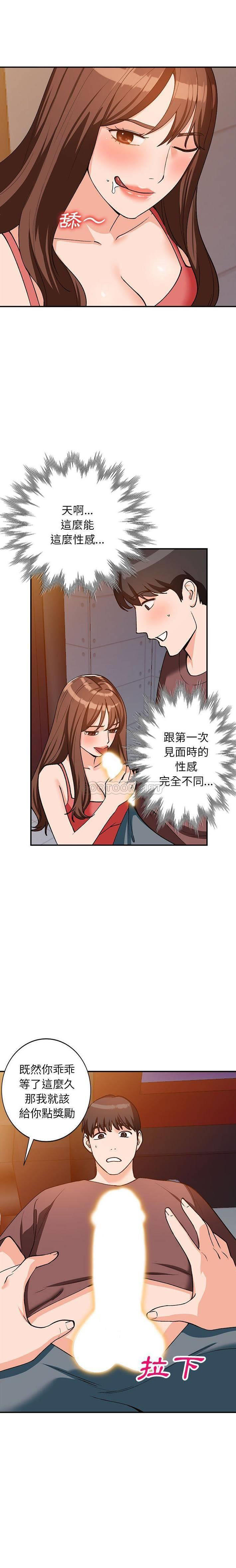 她们的小秘密(小镇上的女人们)  第35话 漫画图片1.jpg