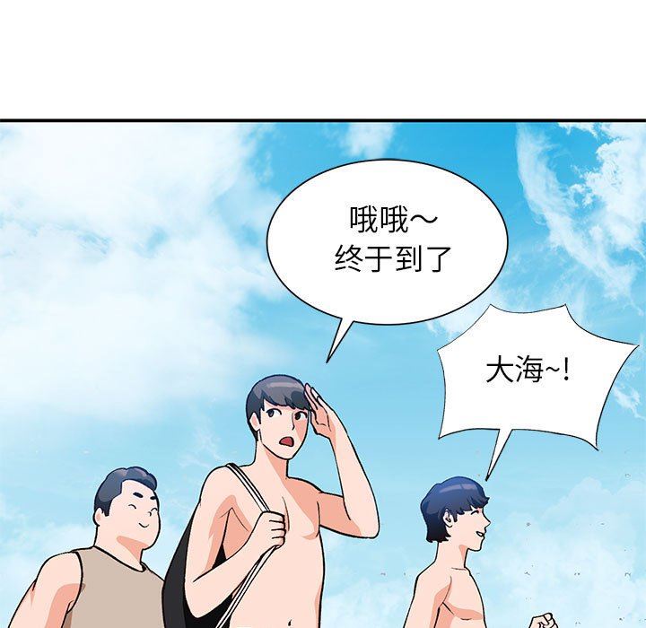 她们的小秘密(小镇上的女人们)  第36话 漫画图片5.jpg