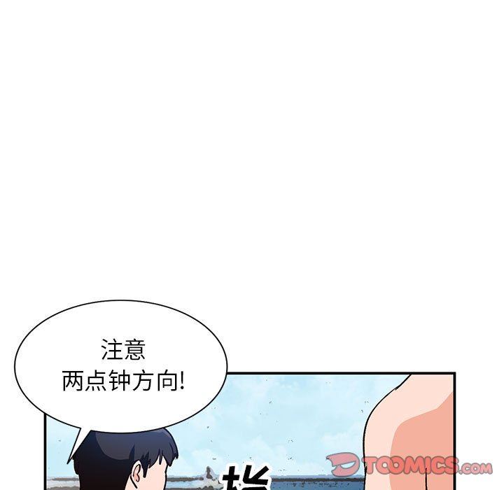 她们的小秘密(小镇上的女人们)  第36话 漫画图片9.jpg