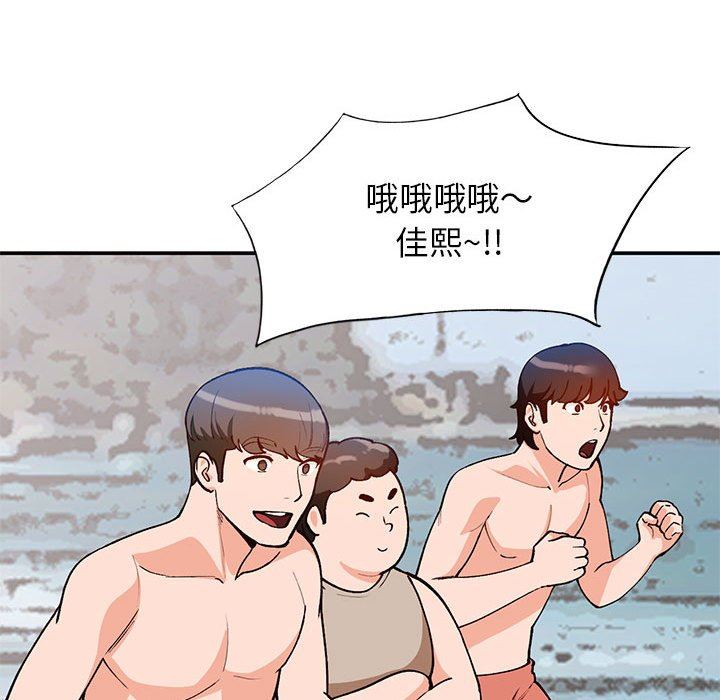 韩国污漫画 她們的小秘密(小鎮上的女人們) 第36话 17