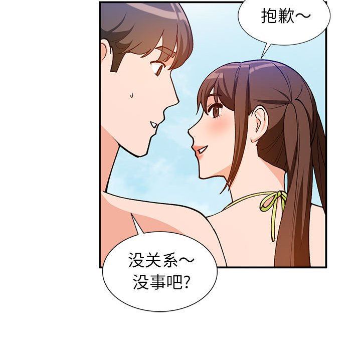 她们的小秘密(小镇上的女人们)  第36话 漫画图片69.jpg