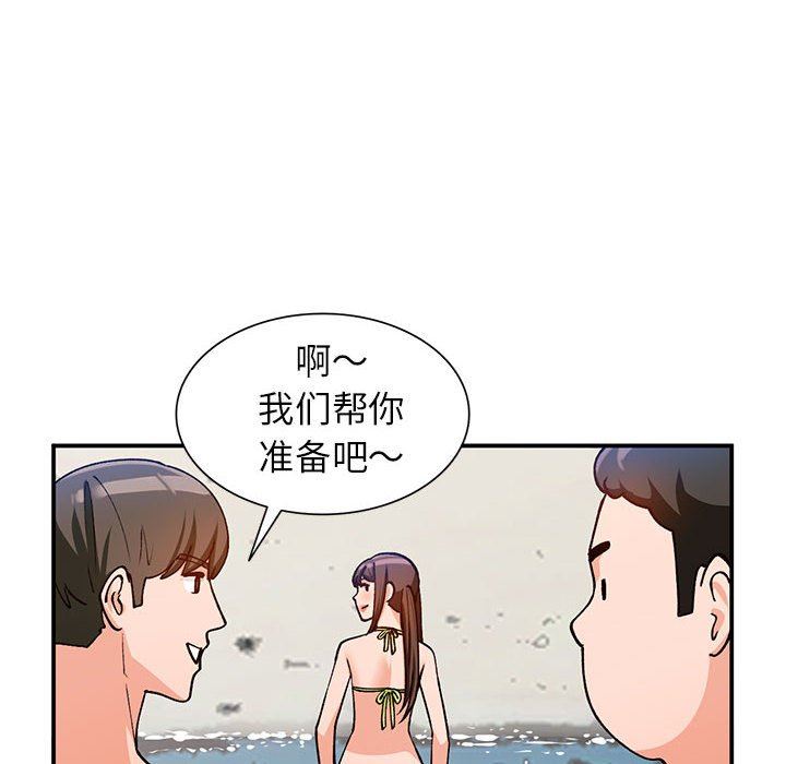 韩国污漫画 她們的小秘密(小鎮上的女人們) 第36话 77