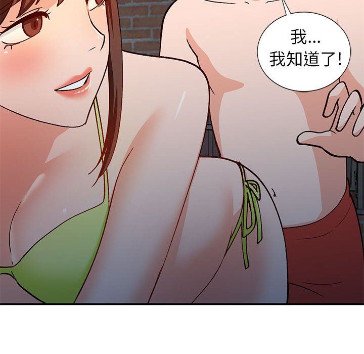 她们的小秘密(小镇上的女人们)  第36话 漫画图片106.jpg