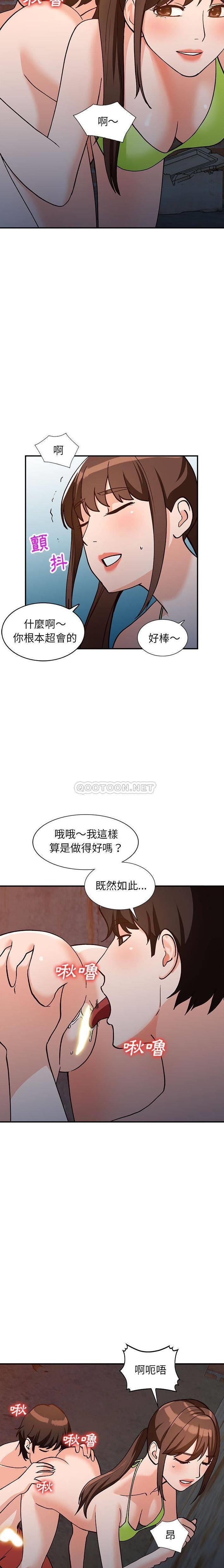 她们的小秘密(小镇上的女人们)  第37话 漫画图片10.jpg