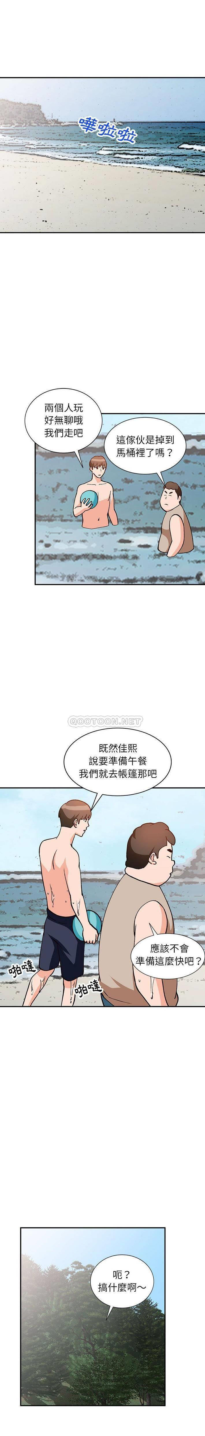 她们的小秘密(小镇上的女人们)  第37话 漫画图片16.jpg