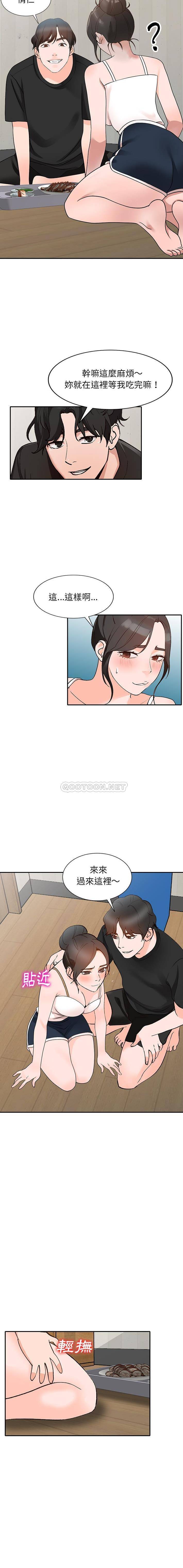 她们的小秘密(小镇上的女人们)  第39话 漫画图片14.jpg