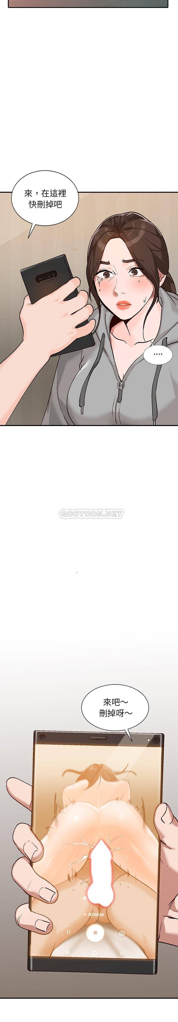 韩国污漫画 她們的小秘密(小鎮上的女人們) 第4话 8