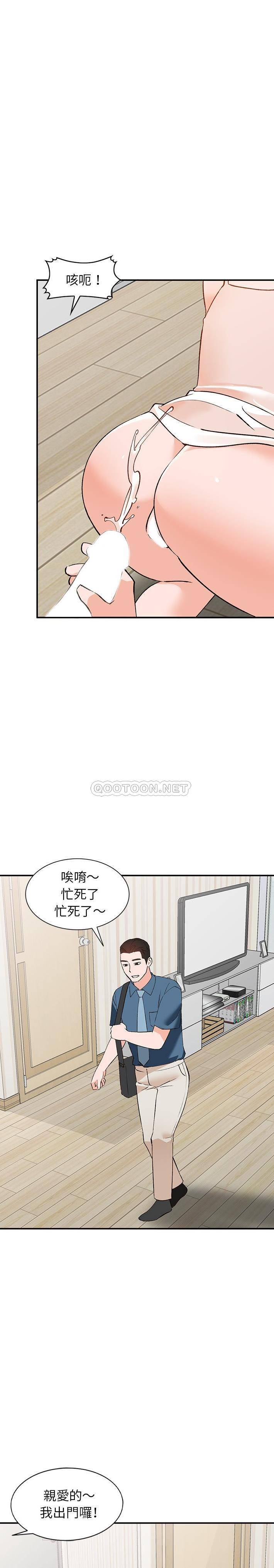 韩国污漫画 她們的小秘密(小鎮上的女人們) 第4话 20