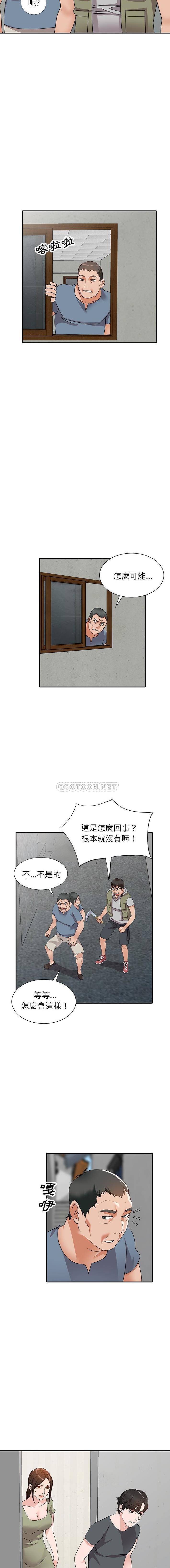 她们的小秘密(小镇上的女人们)  第43话 漫画图片11.jpg