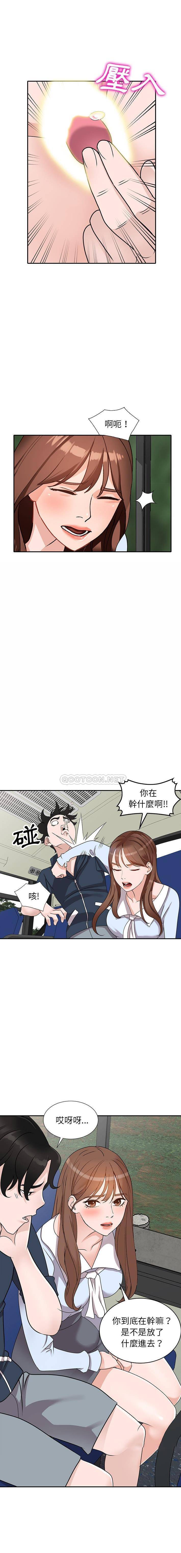 韩国污漫画 她們的小秘密(小鎮上的女人們) 第49话 3