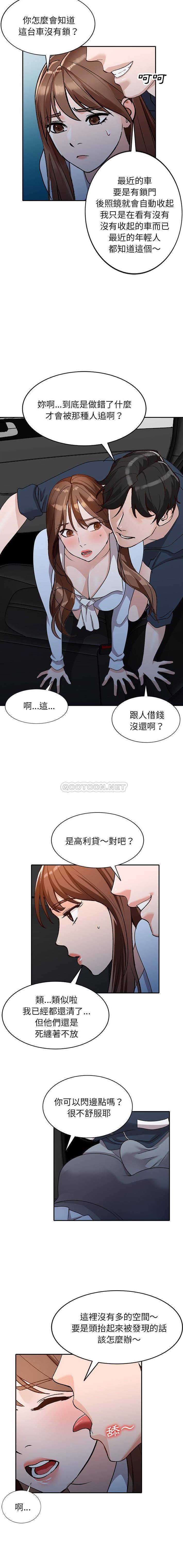 她们的小秘密(小镇上的女人们)  第49话 漫画图片11.jpg